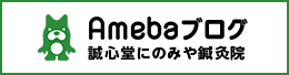 ameba