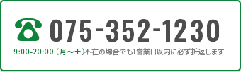 0753521230