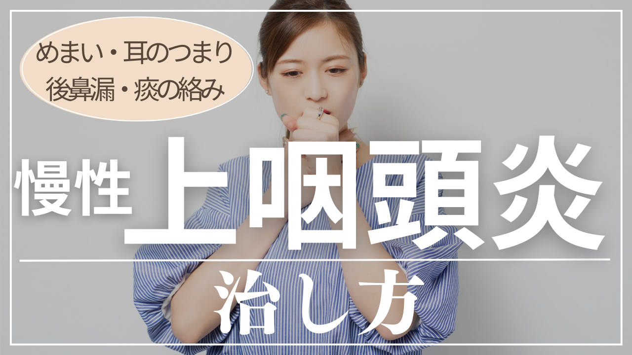 在宅ケアと投薬